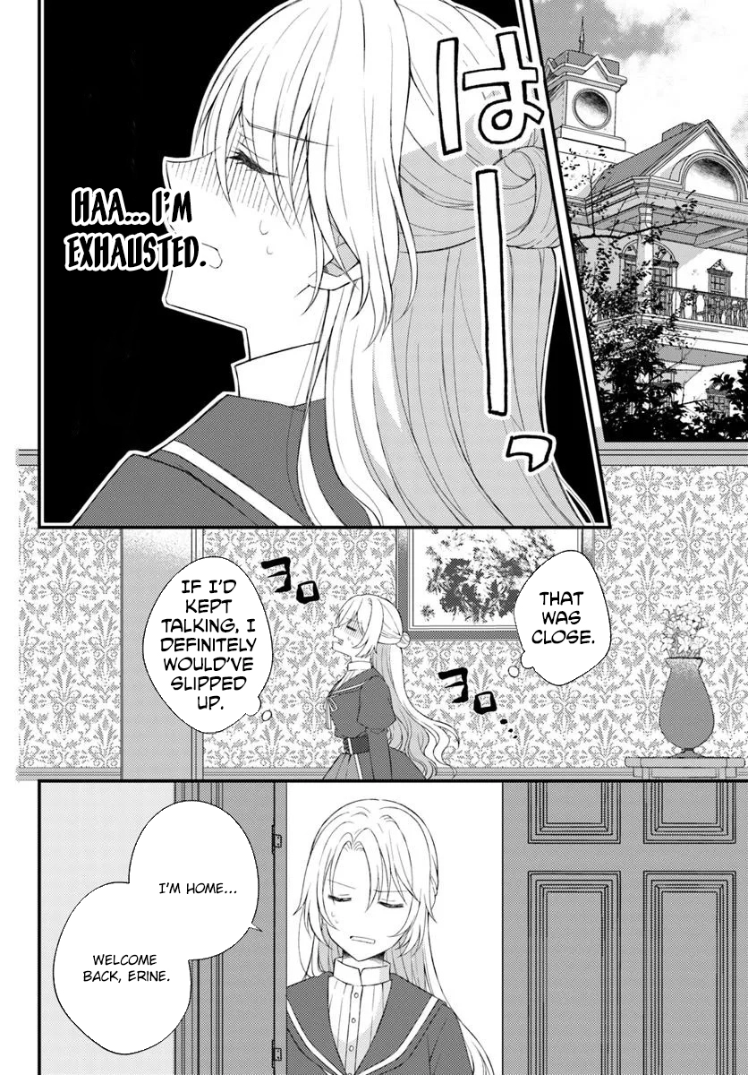 The Reborn Knight Commander Wants to Become a Count’s Daughter. Chapter 2 Page 12
